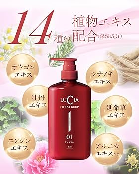 Amazon.co.jp: 【育毛専門メーカーのルチア】抜け毛予防 ノヴェルモイ