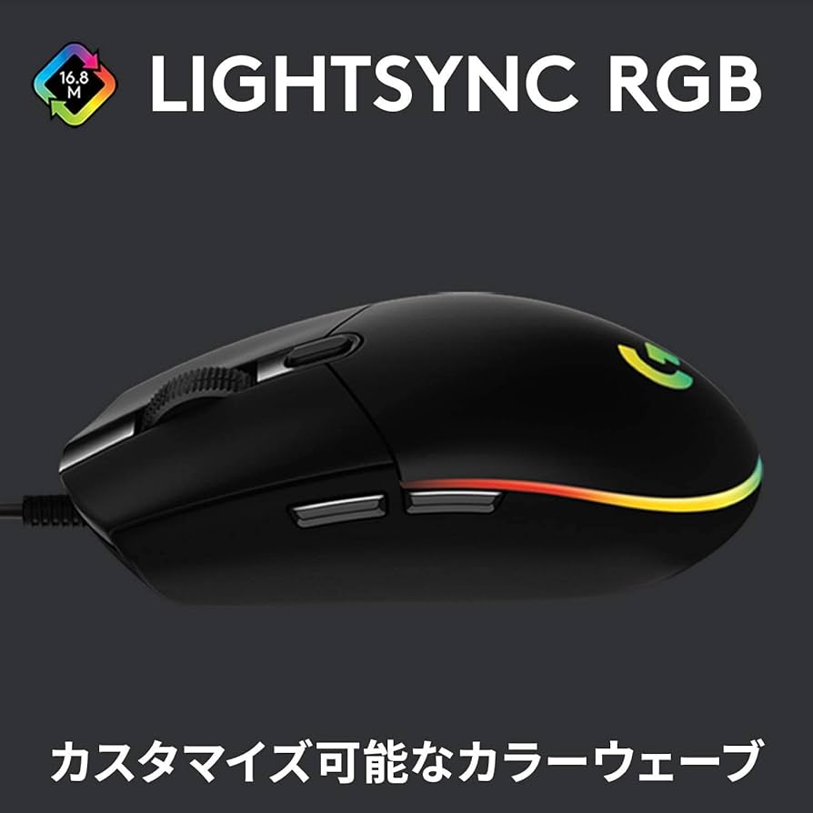 Amazon | Logitech G ゲーミングマウス 有線 G102 LIGHTSYNC RGB 6個