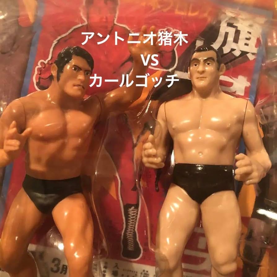 新日本プロレス アントニオ猪木 フィギュア 30周年記念 3体 新日本