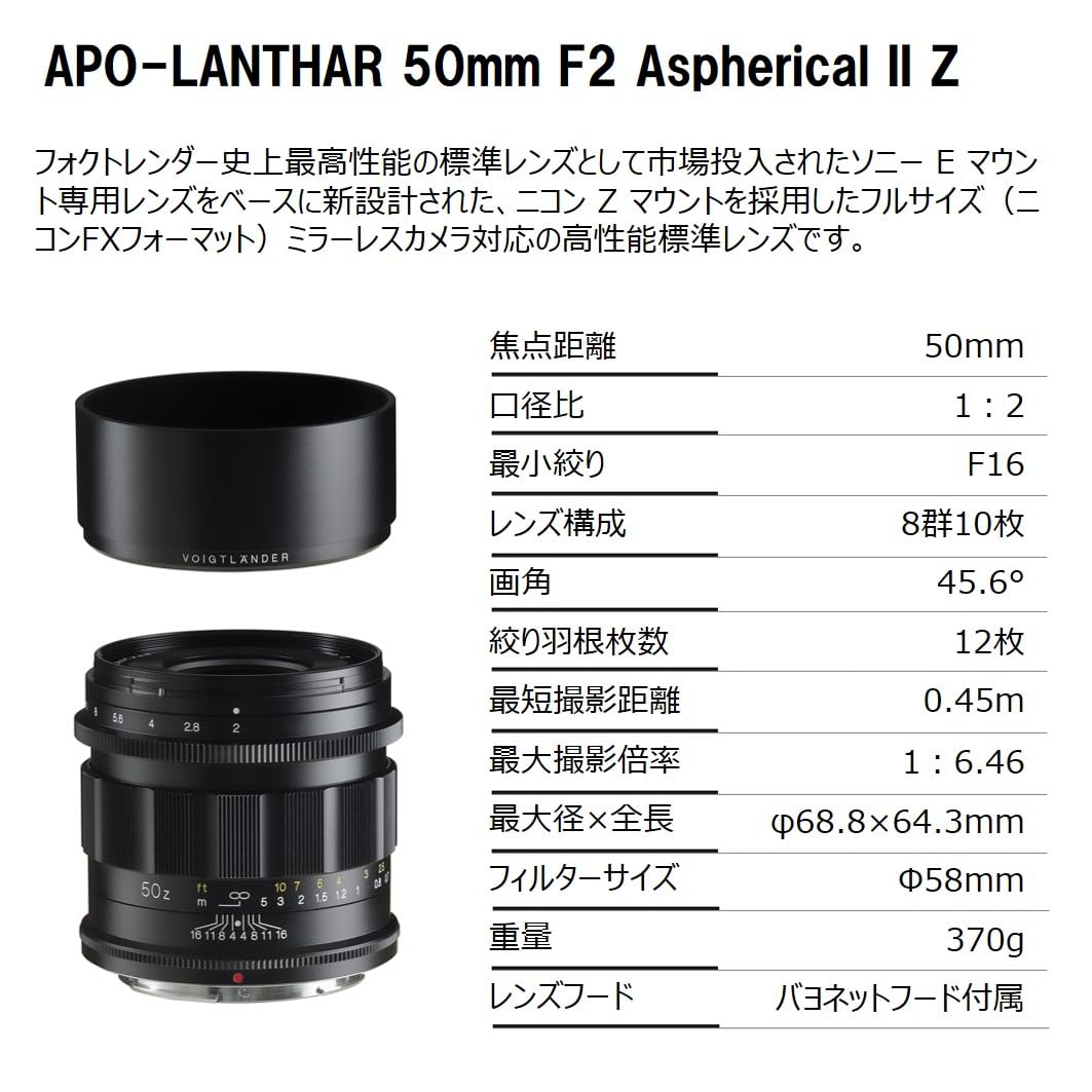 Amazon.co.jp: Voigtlander フォクトレンダー APO-LANTHAR 50mm F2
