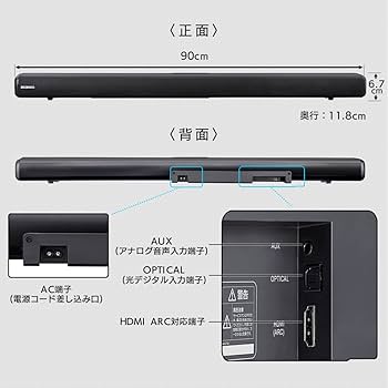 Amazon.co.jp: アイリスオーヤマ サウンドスピーカー 2.1ch サブ