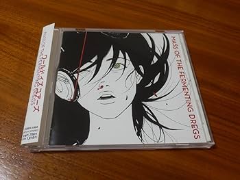 Amazon.co.jp: MASS OF THE FERMENTING DREGS CD「ワールドイズ