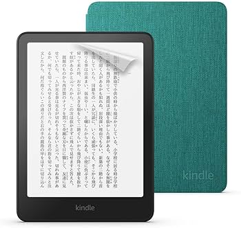 Amazon.co.jp: 【セット買い】Kindle Paperwhite 16GB 広告なし