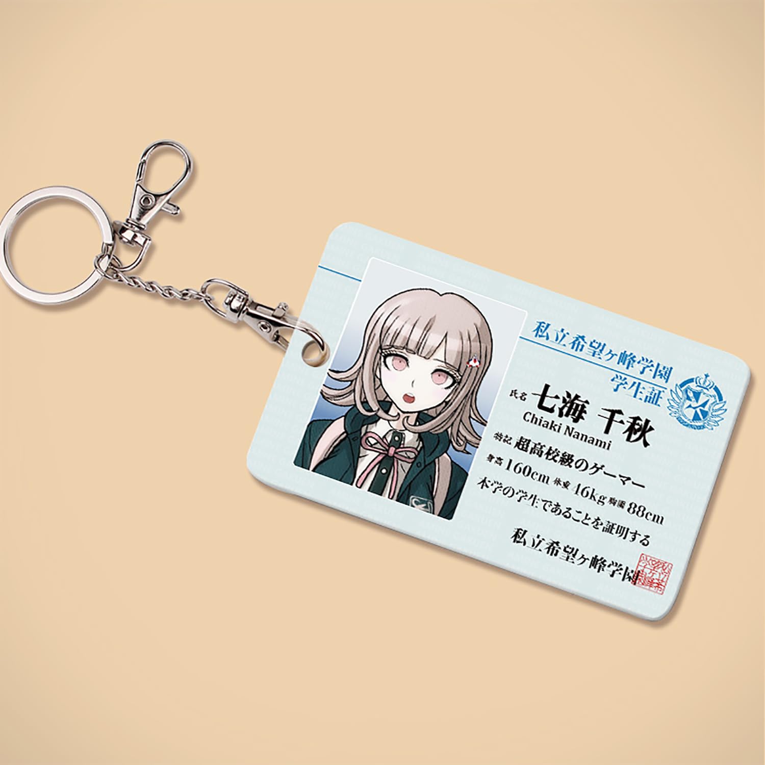 Amazon.co.jp: ダンガンロンパ カードケース 狛枝凪斗 七海千秋 日向創