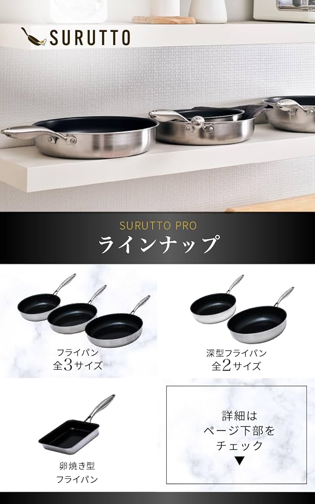 Amazon | 【スルッと 長持ち 】 SURUTTO PRO フライパン 26cm IH ガス