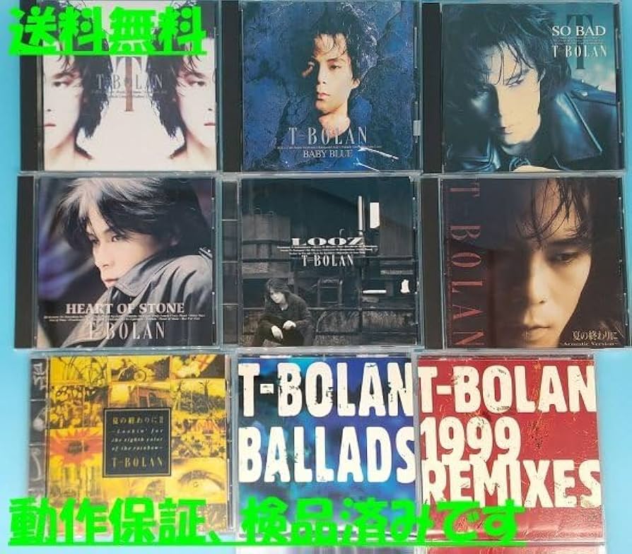 Amazon.co.jp: B ！【T-BOLAN】 アルバム CD まとめて 9枚セット
