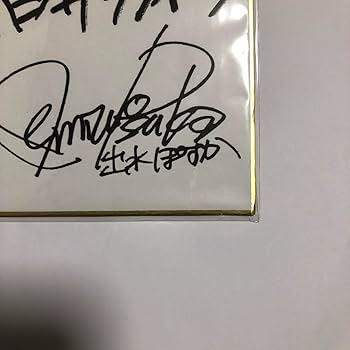 Amazon.co.jp: 約束のネバーランド 約ネバ サイン色紙 色紙 完結記念