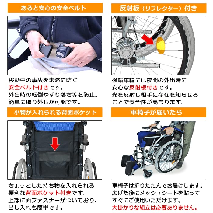 Amazon | ケアテックジャパン 自走式 アルミ製 折りたたみ 車椅子