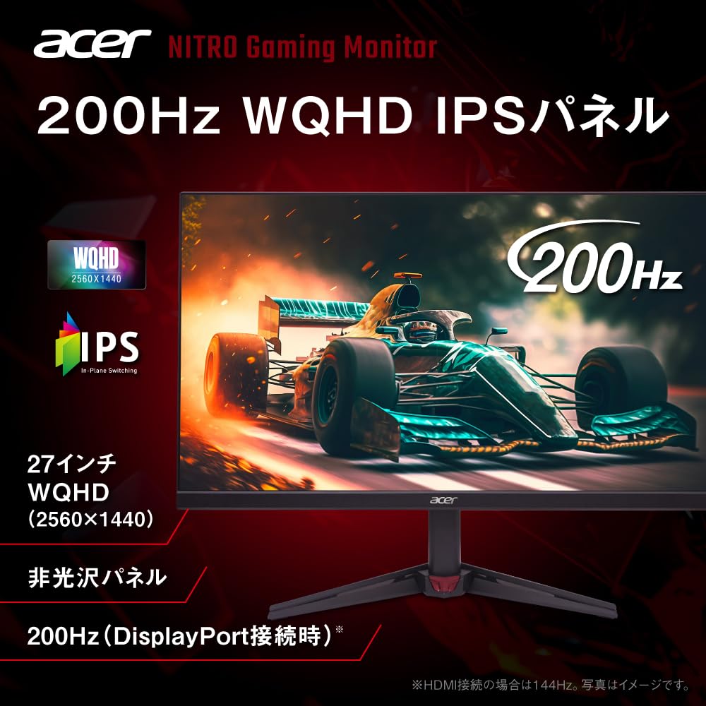 Amazon.co.jp: Acer 27インチ IPS WQHD 非光沢 200Hz 0.5ms DCI-P3 90