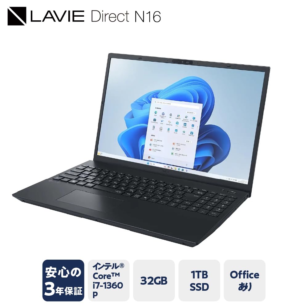 Amazon.co.jp: パソコン 2025年07月発売モデル NEC LAVIE Direct N-16