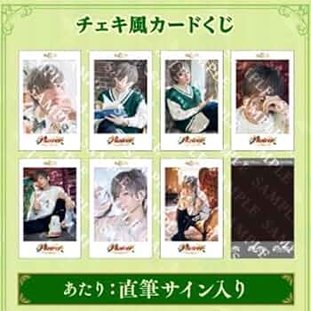 Amazon.co.jp: うらたぬき たぬわん チェキ 全種セット7枚 Z6SKN