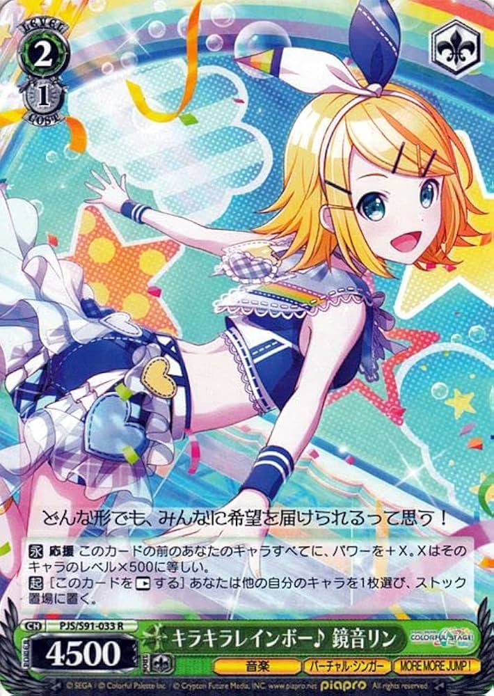 Amazon.co.jp: ヴァイスシュヴァルツ プロジェクトセカイ カラフル