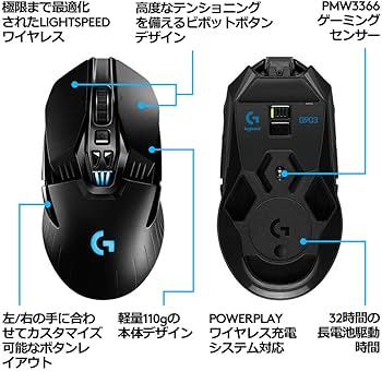 Amazon.co.jp: Logicool G ゲーミングマウス ワイヤレス G903 ブラック