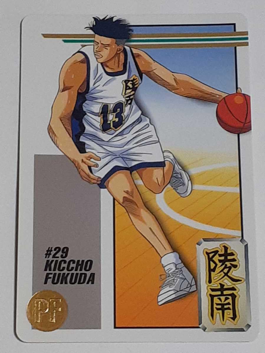 Amazon.co.jp: 1994年 カードダス SLAM DUNK スラムダンク スター