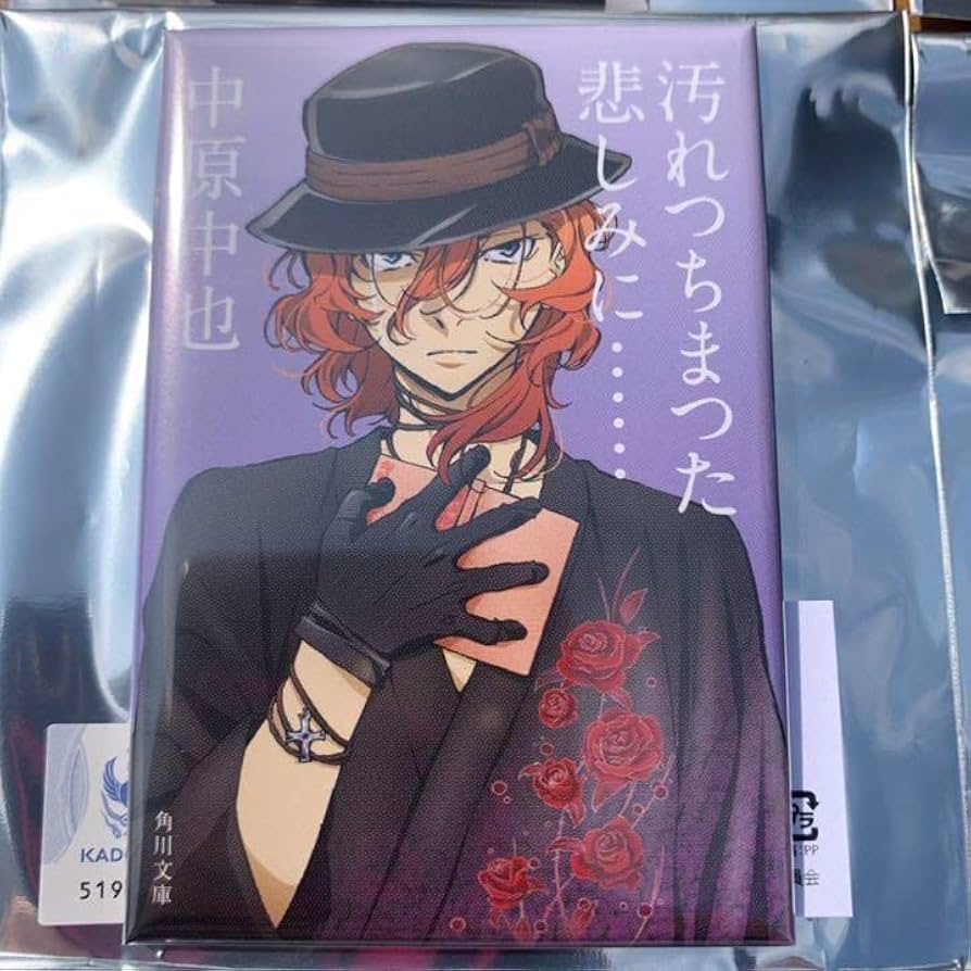 Amazon.co.jp: 文豪ストレイドッグス 文スト 角川文庫コラボ 大博覧会