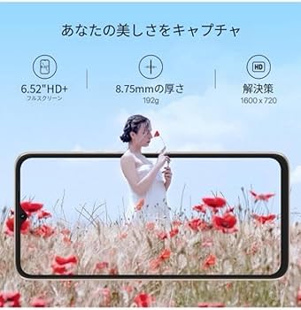 Amazon | スマートフォン本体 Android 12 Go 3GB+32GB（256GB拡張可能