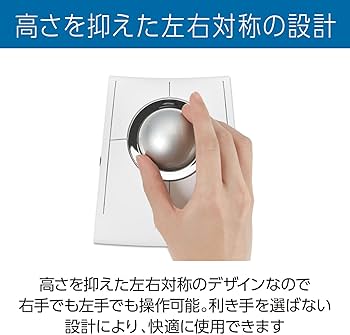 Amazon.co.jp: Kensington ケンジントン SlimBlade Pro EQトラック