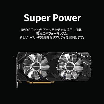 Amazon.co.jp: 玄人志向 NVIDIA GeForce RTX 2070 SUPER 搭載