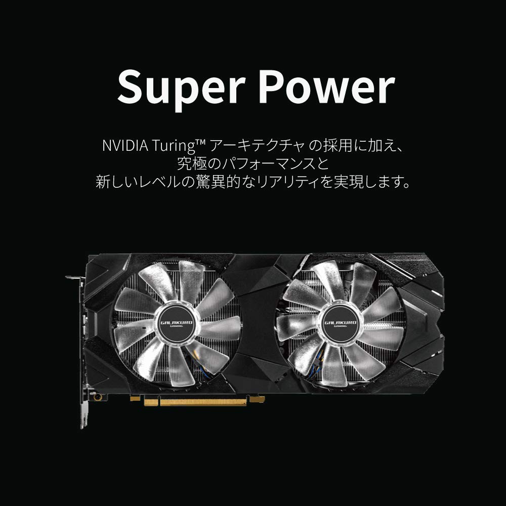 Amazon.co.jp: 玄人志向 NVIDIA GeForce RTX 2070 SUPER 搭載
