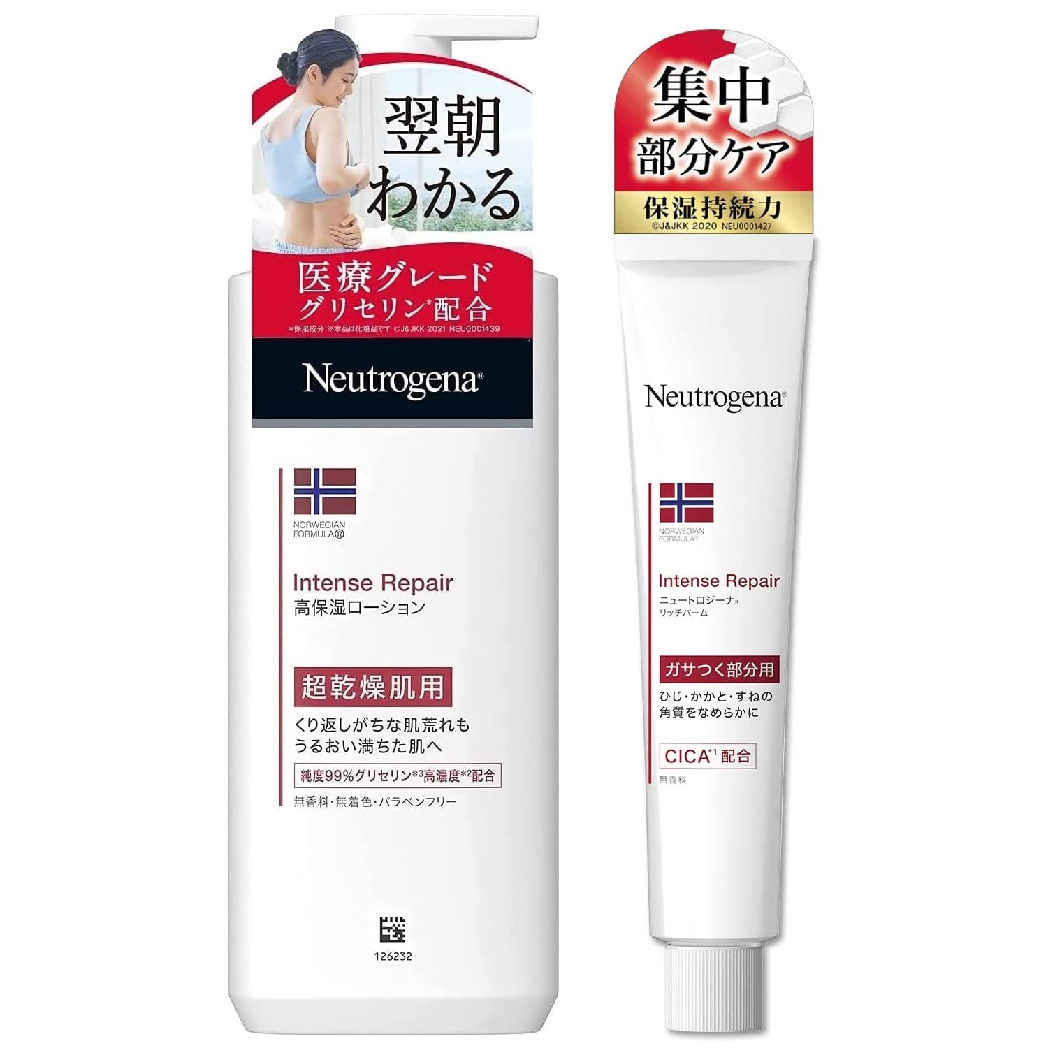 Amazon | Neutrogena(ニュートロジーナ) ノルウェーフォーミュラ