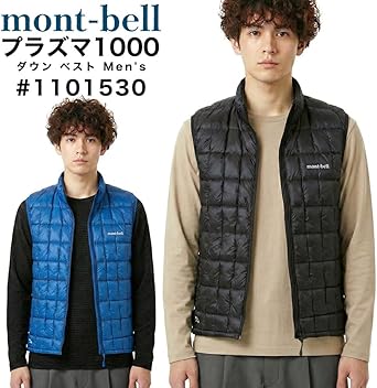 Amazon | [モンベル] プラズマ1000 ダウン ベスト Men's #1101530 BK