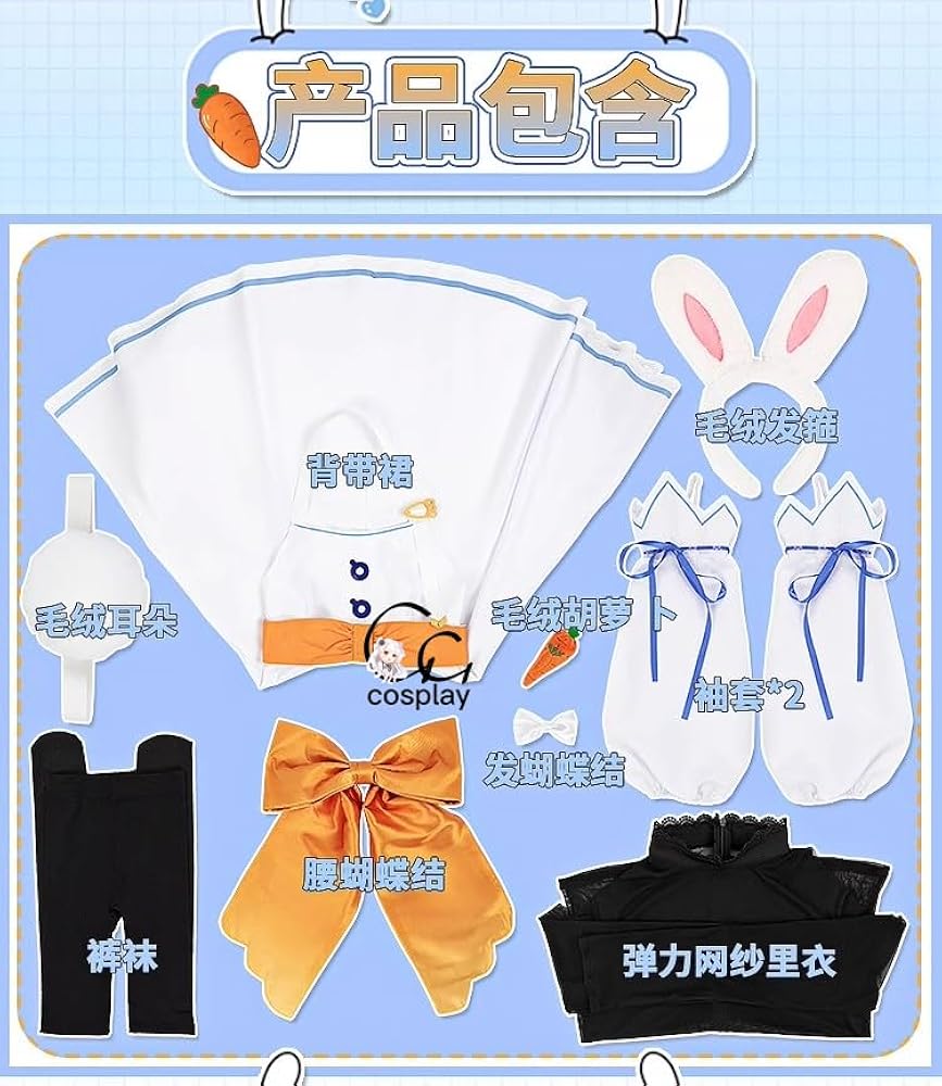 Amazon.co.jp: GGcosplay ぺこらマミー 兎田ぺこら マミー コスプレ