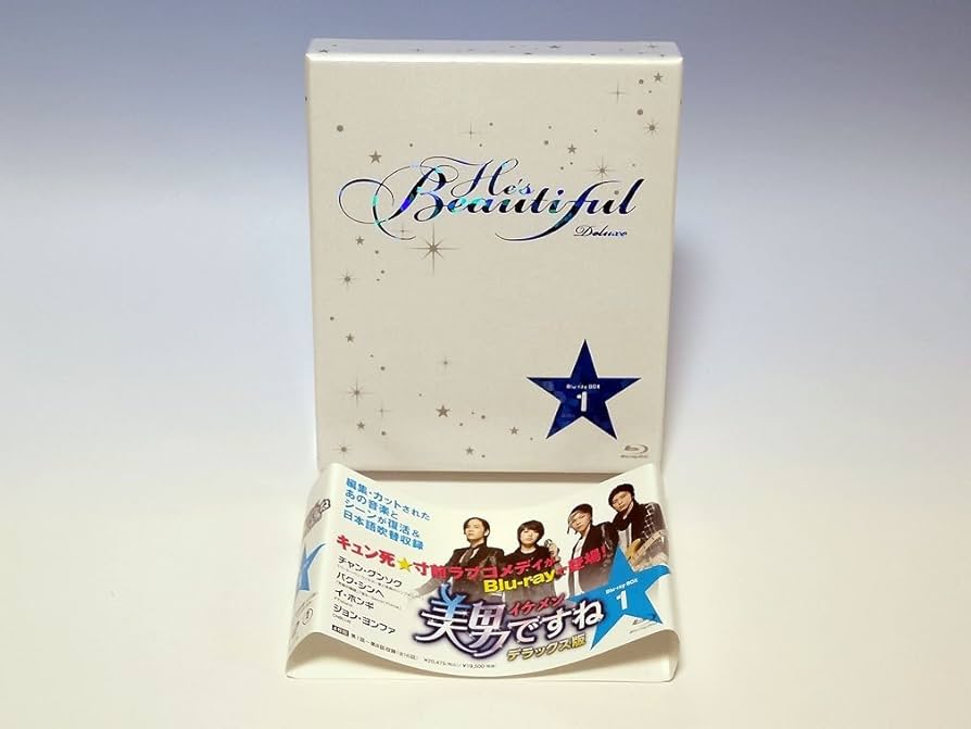 Amazon.co.jp: 美男＜イケメン＞ですね デラックス版 Blu-ray BOX1