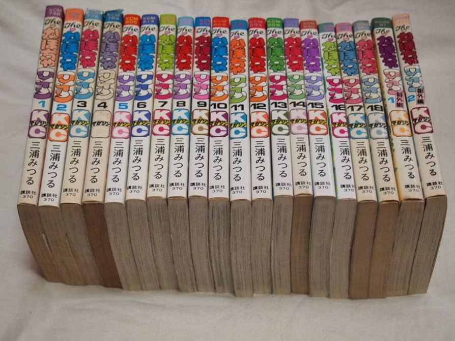 Amazon.co.jp: 三浦みつる The かぼちゃワイン 全18巻 番外編全2巻