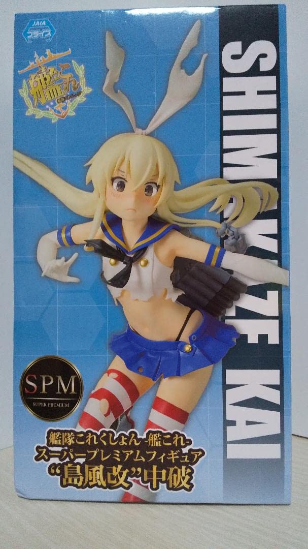 Amazon.co.jp: 艦隊これくしょん -艦これ- スーパープレミアム