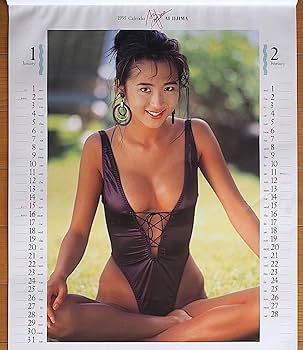 Amazon.co.jp: 1995年 飯島愛 カレンダー : 文房具・オフィス用品