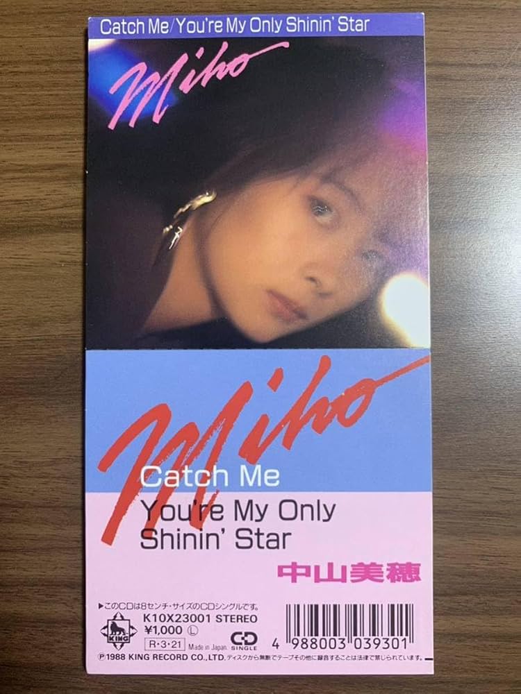 Amazon.co.jp: 3中山 美穂 Catch Me、You're My Only Shinin'Star