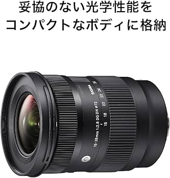Amazon.co.jp: シグマ(Sigma) レンズ 16-28mm F2.8 DG DN Sony ソニー