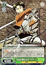 Amazon.co.jp: ヴァイスシュヴァルツ 進撃の巨人