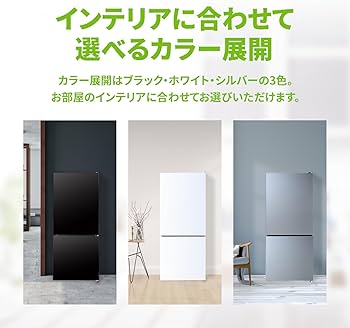 Amazon | [東京Deco] 冷蔵庫 117L 2ドア 直冷式 ガラスドア 幅47cm