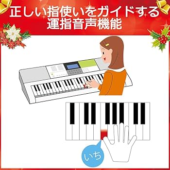 Amazon | CASIO(カシオ) 61鍵盤 電子キーボード LK-128 [光