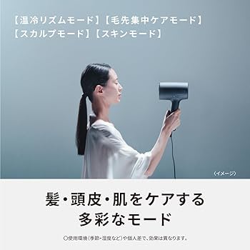 Amazon.co.jp: パナソニック ヘアドライヤー ナノケア 高浸透ナノイー