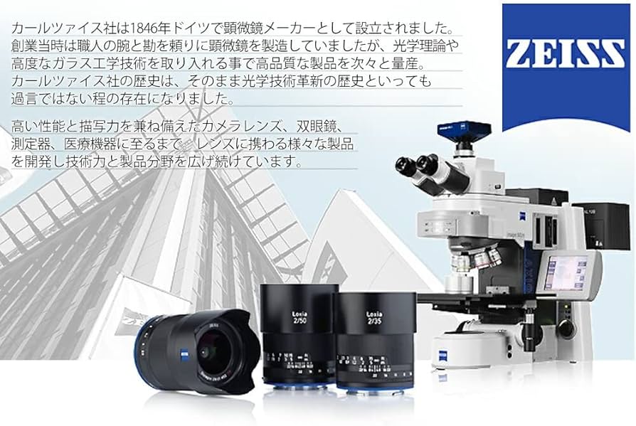 Amazon.co.jp: Zeiss カールツァイス ポケットルーペ D40 ブラック