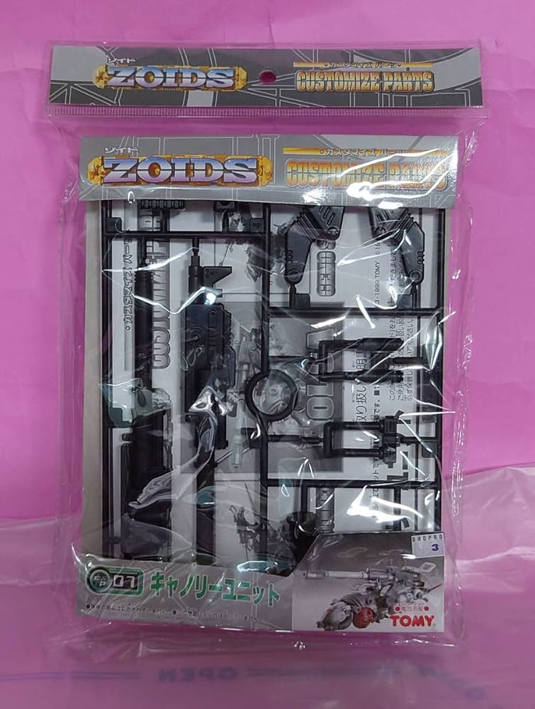 Amazon.co.jp: ゾイド キャノリーユニット モルガ用 ZOIDS Z-CPMG2