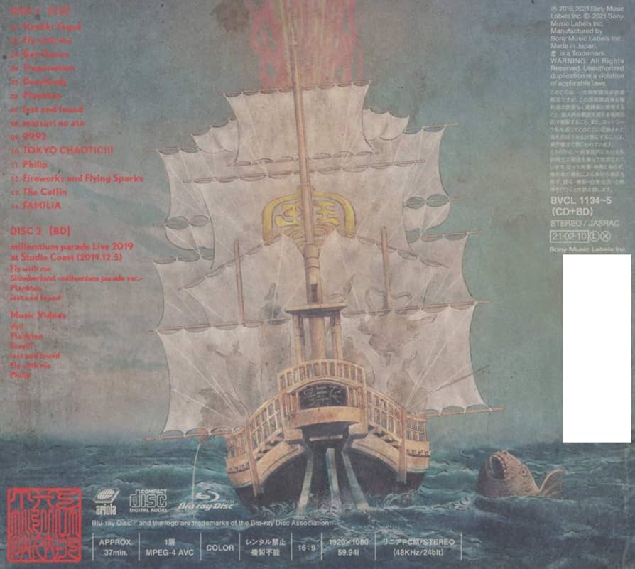 Amazon.co.jp: THE MILLENNIUM PARADE (初回生産限定盤) (特典なし