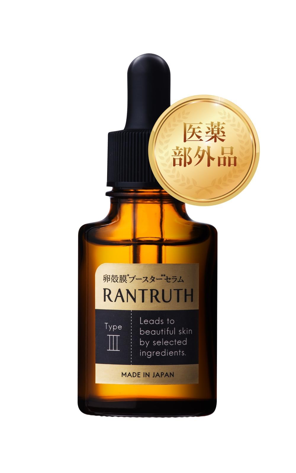Amazon.co.jp: 薬用 ラントゥルース RANTRUTH 医薬部外品 卵殻膜