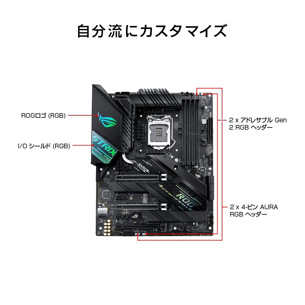 Amazon | ASUS INTEL Z490 搭載 LGA1200 対応 ROG STRIX Z490-F GAMING