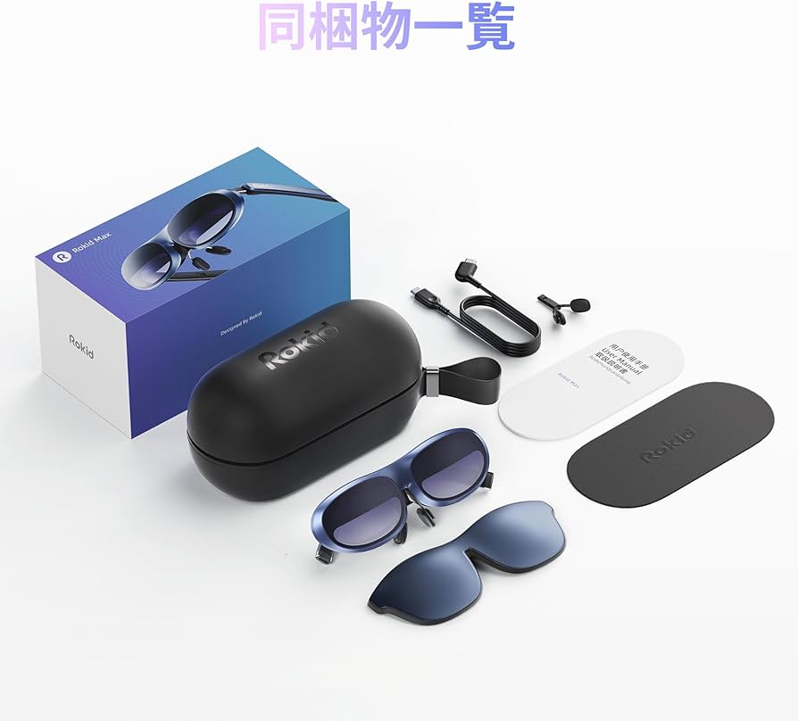 Amazon | Rokid Max スマートグラス ARグラス 拡張現実 ウェアラブル