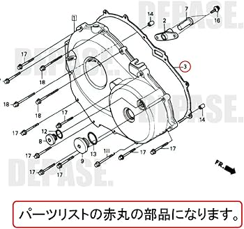 Amazon | JADE ホーネット250 純正 クラッチ板セット 8点 ホンダ純正