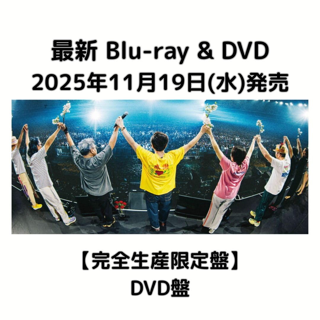 Amazon.co.jp: 【完全生産限定盤】【先着特典(THANK YOU SO“バッジ