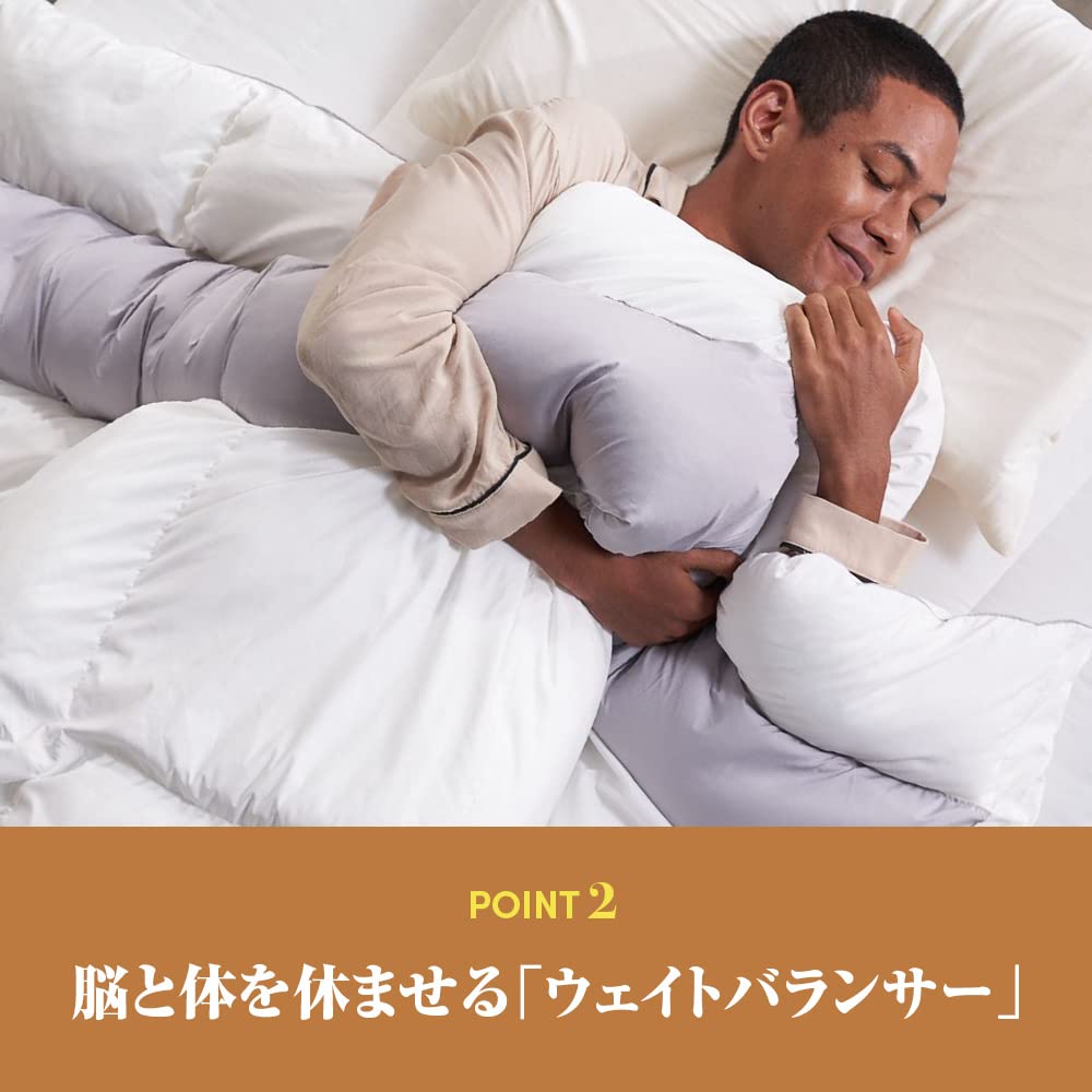 ブレインスリープ コンフォータ― ウエイトバランス (SINGLE) ホワイト