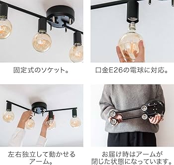 Amazon.co.jp : ottostyle.jp ヴィンテージ風 4灯 シーリングライト