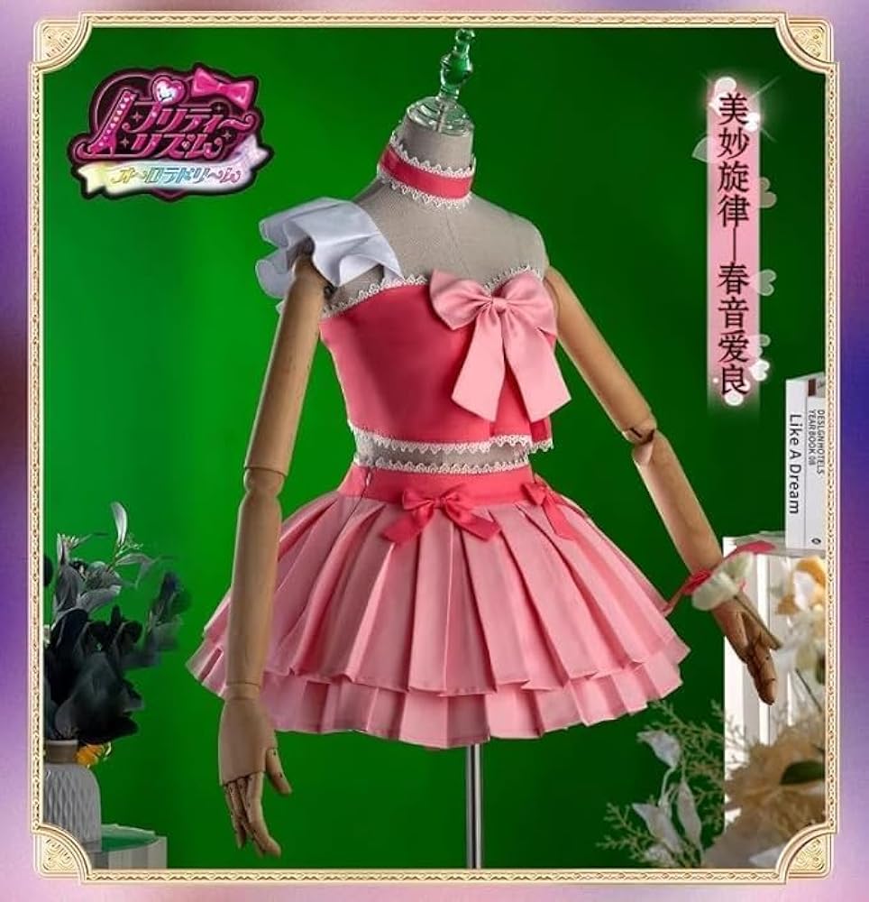 Amazon | [ailin89] プリティーリズム・オーロラドリーム 春音あいら