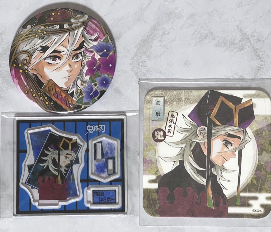 Amazon.co.jp: 鬼滅 童磨 グッズセット PJGX : おもちゃ