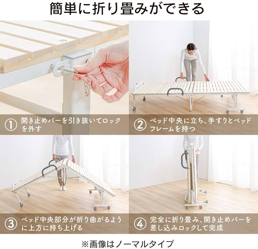 Amazon.co.jp: アイリスプラザ すのこベッド 折りたたみ シングル