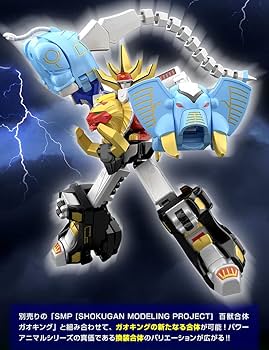 Amazon.co.jp: SMP [SHOKUGAN MODELING PROJECT] 百獣戦隊